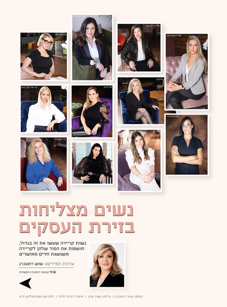 מגי דוידוב